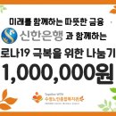 수정노인종합복지관 경로식당 이미지
