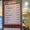 태흥상회 | 예산시장 백종원 맛집 신광정육점, 선봉국수, 고려떡집, 골목양조장 후기