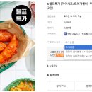 마이셰프 우정분식 야끼만두 블프세일 이미지