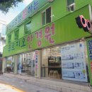 푸르지오안경원 이미지