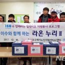 (주)이수화학 울산공장 이미지