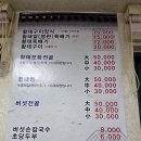 역전뚝배기짬뽕만성점 | 아침식사 가능한 강릉 성산 맛집 산촌식당 황태뚝배기 재방문 후기