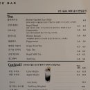 레이지민트 이미지