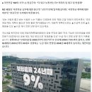 국민연금 15%로 두배 올리고 수급나이는 늦추자고?? 이미지