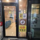 차케 이미지
