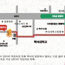 방배역 2번출구 앞 이미지