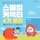 스마일컨텐츠 데일리한국