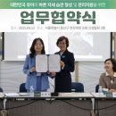 바른걸음-바른자세 이미지