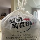 왔따쪽갈비서울