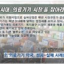 무진약국 이미지