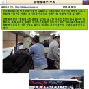 한국폴리텍대학 달성캠퍼스