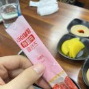 [구디역] 구로디지털단지 풍자 또간집 '하이탕 마라탕' 후기
