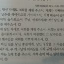 북영덕농협 미곡종합처리장 | 벼 수확 현장