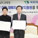 목포여자고등학교 이미지