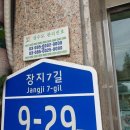 경안로R 이미지