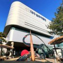 대구섬유박물관 | 겨울 실내 볼거리 대구섬유박물관 신비한 섬유 세계