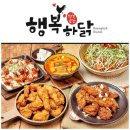 서울 강북구 수유시장 치킨&amp;호프 급매 이미지