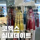 생활한복만들기(야) | 코엑스 가볼만한곳 한복 팝업 후기, 서울 실내데이트 추천