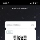 더곤지암 이미지