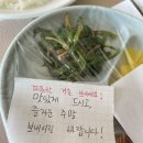 해오름양분식 - 고성군 성내로 113-9 | 해오름양분식