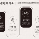 초우레스토랑 이미지