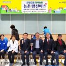새고성농협