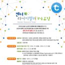 한국정보인지시스템 이미지