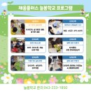 탄금초등학교 이미지