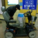 전동휠체어급속충전기 이미지