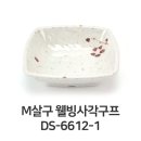 6612 이미지