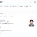서정연 행정사사무소 이미지