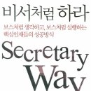 하라라작은도서관 이미지