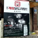 계림슈퍼 이미지