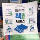 청소년회관 북구어린이도서관 이미지