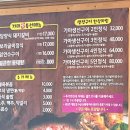 가마애한상 이미지