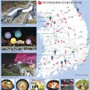고향길 이미지