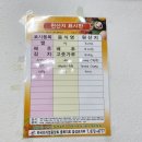 금왕소머리국밥