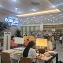 효천어울림도서관 이미지