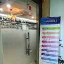 제이스타피부과의원 이미지