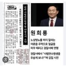 원희룡의 정치생명 이미지