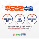 쿨맨비뇨의학과의원 이미지