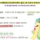 수원시행복정신건강복지센터 이미지