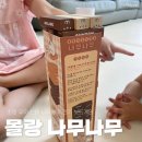 드림디포용인 이미지