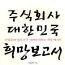 주식회사 씨랜드