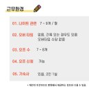 연세에스병원 이미지