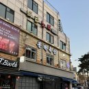 [장충동 맛집] 다양한 밑반찬과 서비스 동대입구 고기집 &#39;봉래축산 장충점&#39; 솔직후기