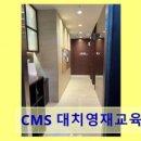 크레버스영재교육센터서초제1지점