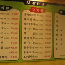 충무갈비 이미지