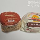 롯데리아 남양주 덕소점