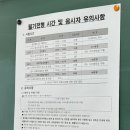 목동동로8길 이미지